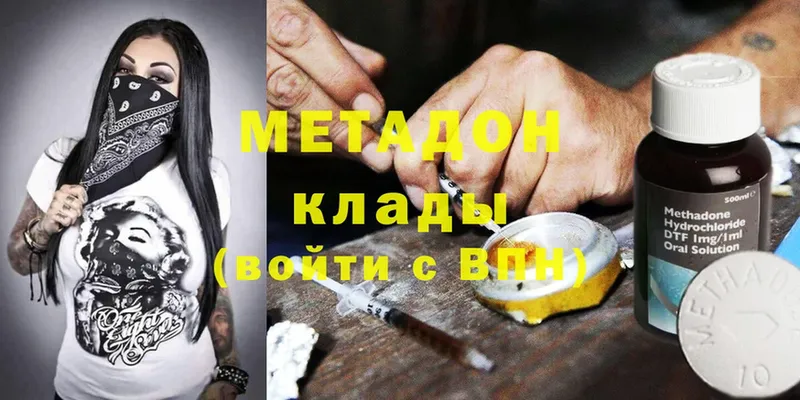 Магазины продажи наркотиков Мирный Кокаин  МЕФ  СОЛЬ  Марихуана  Галлюциногенные грибы  ГАШИШ 