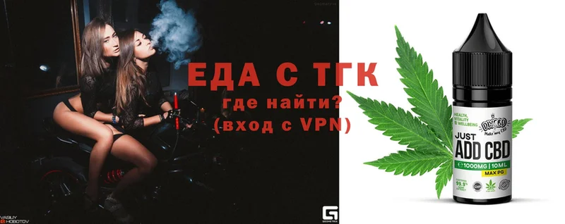 сайты даркнета формула  Мирный  Еда ТГК конопля 