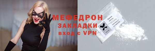 mdpv Богородицк