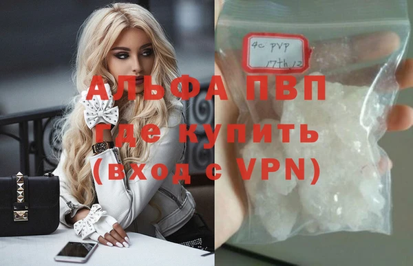 каннабис Бугульма