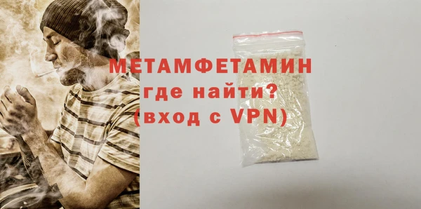 каннабис Бугульма